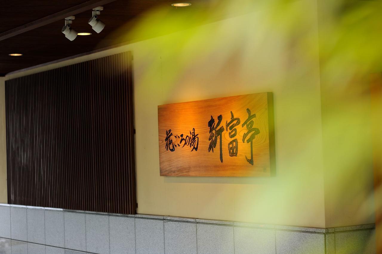 Shintomi-Tei Hotel Matsushima  Exterior foto
